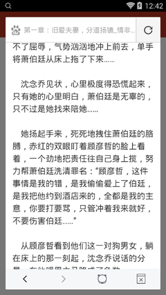 爱游戏体育官方网站